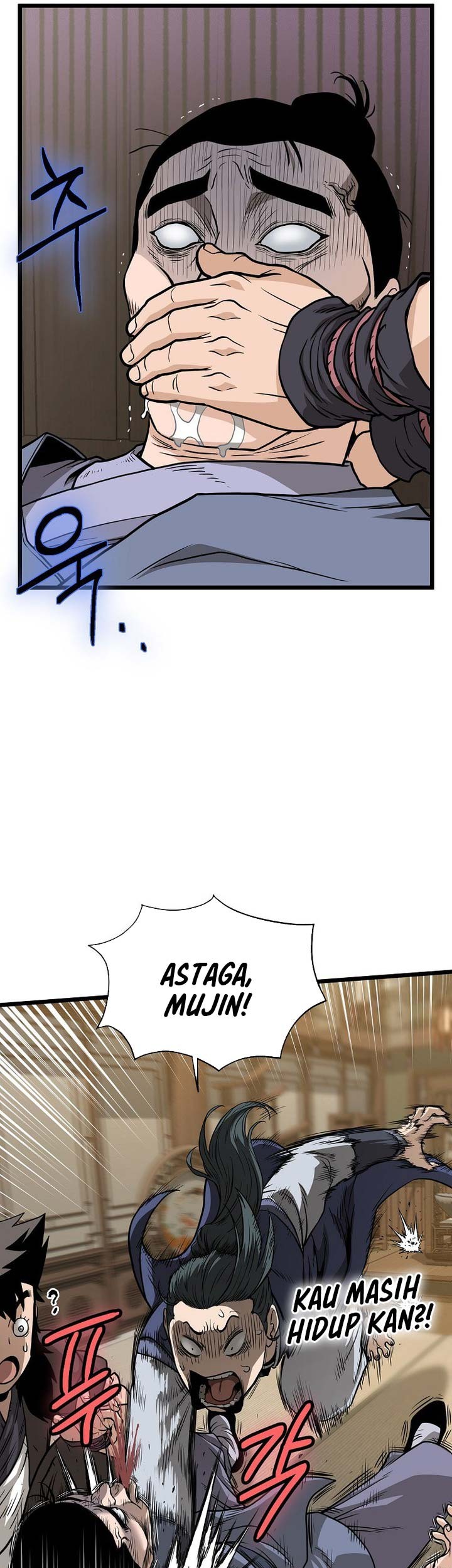 Murim Login - Chapter 212 - Page 99