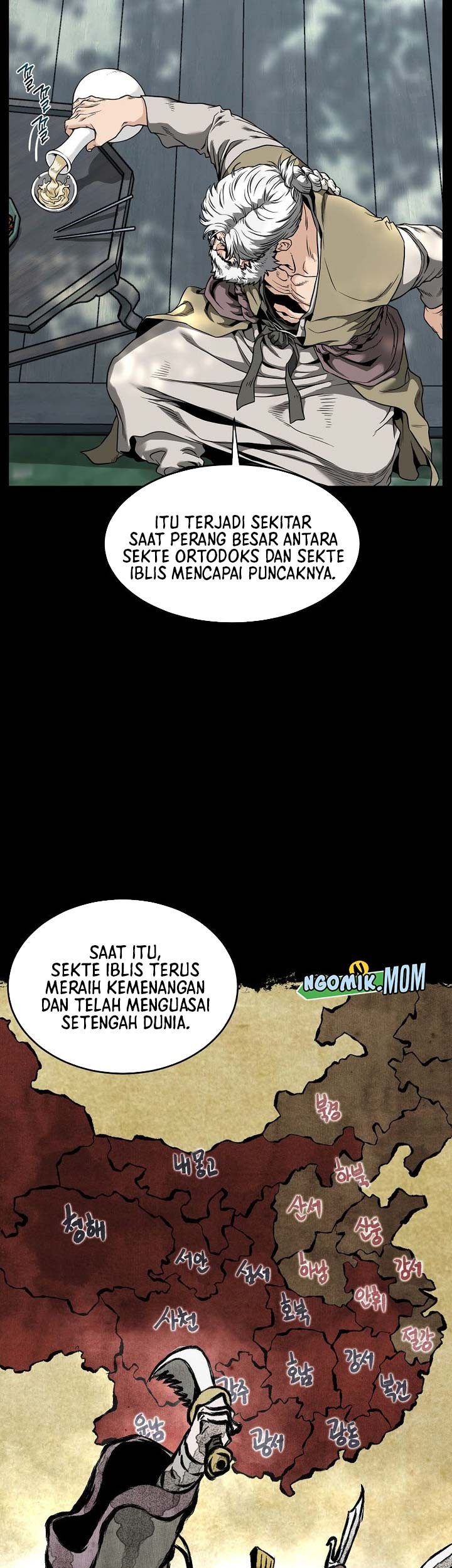 Murim Login - Chapter 212 - Page 8