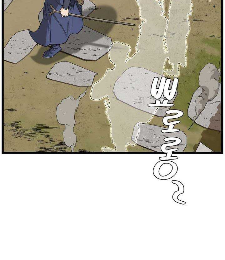 Murim Login - Chapter 210 - Page 31
