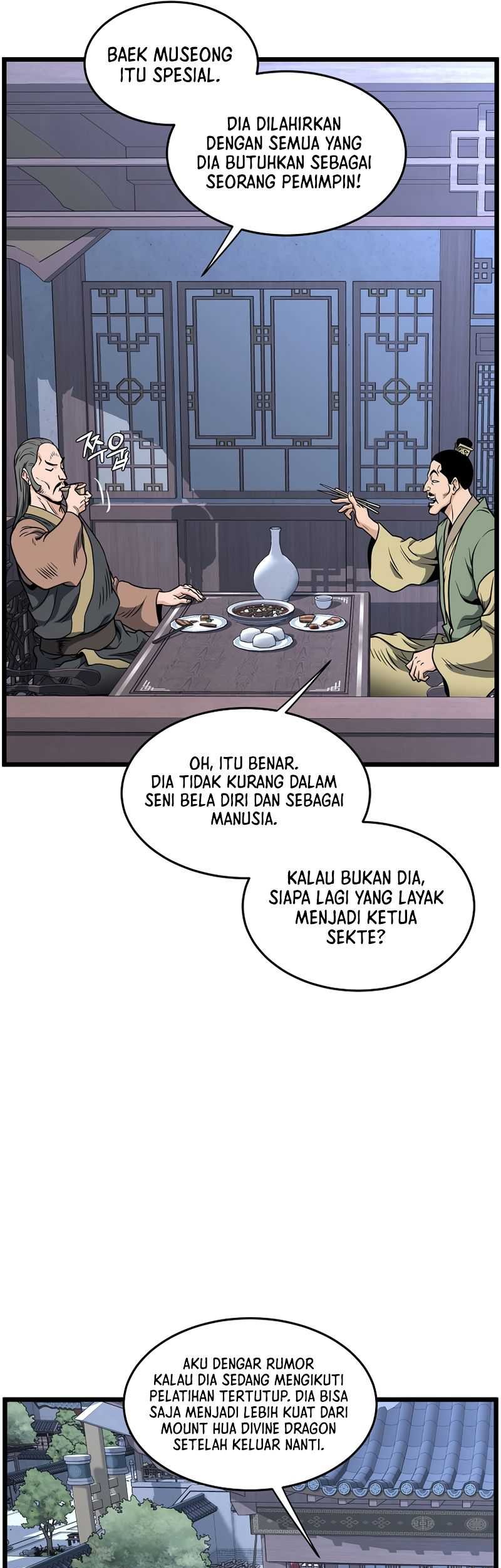 Murim Login - Chapter 209 - Page 47