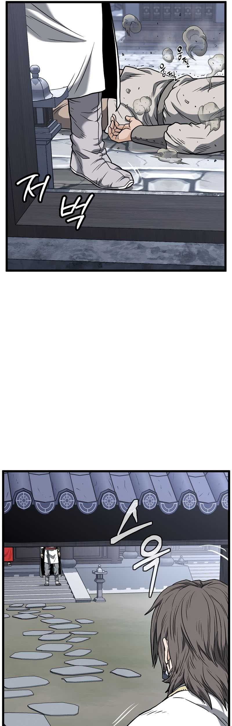 Murim Login - Chapter 209 - Page 59