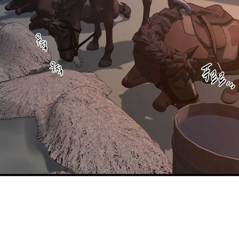 Murim Login - Chapter 209 - Page 6