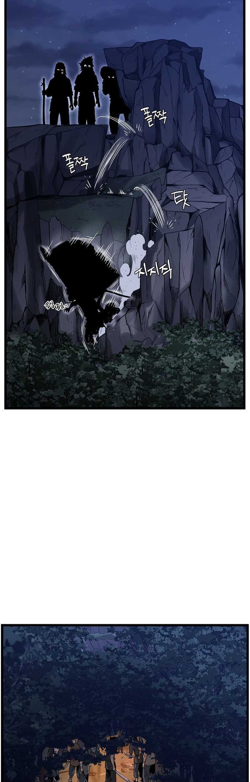 Murim Login - Chapter 208 - Page 3