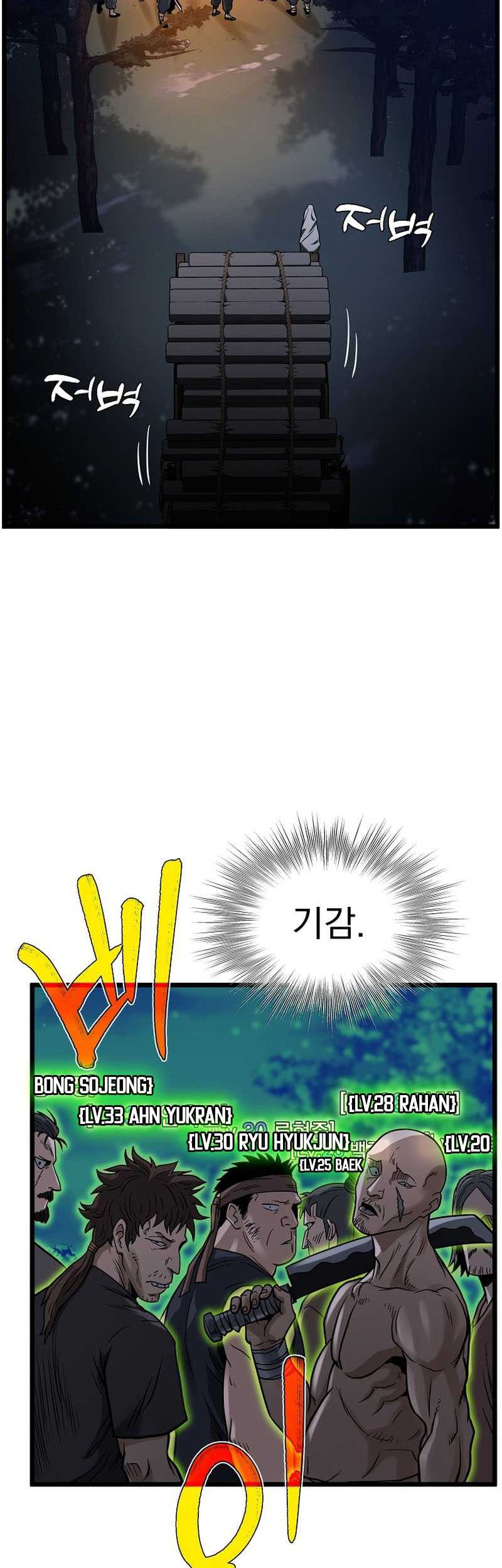 Murim Login - Chapter 208 - Page 4