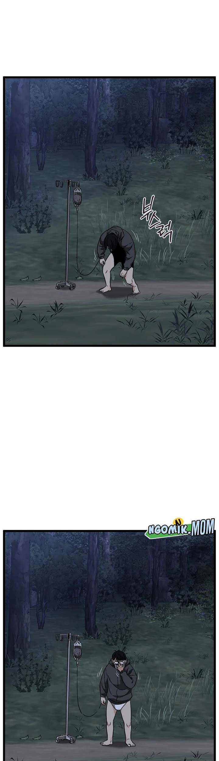 Murim Login - Chapter 206.5 - Page 8