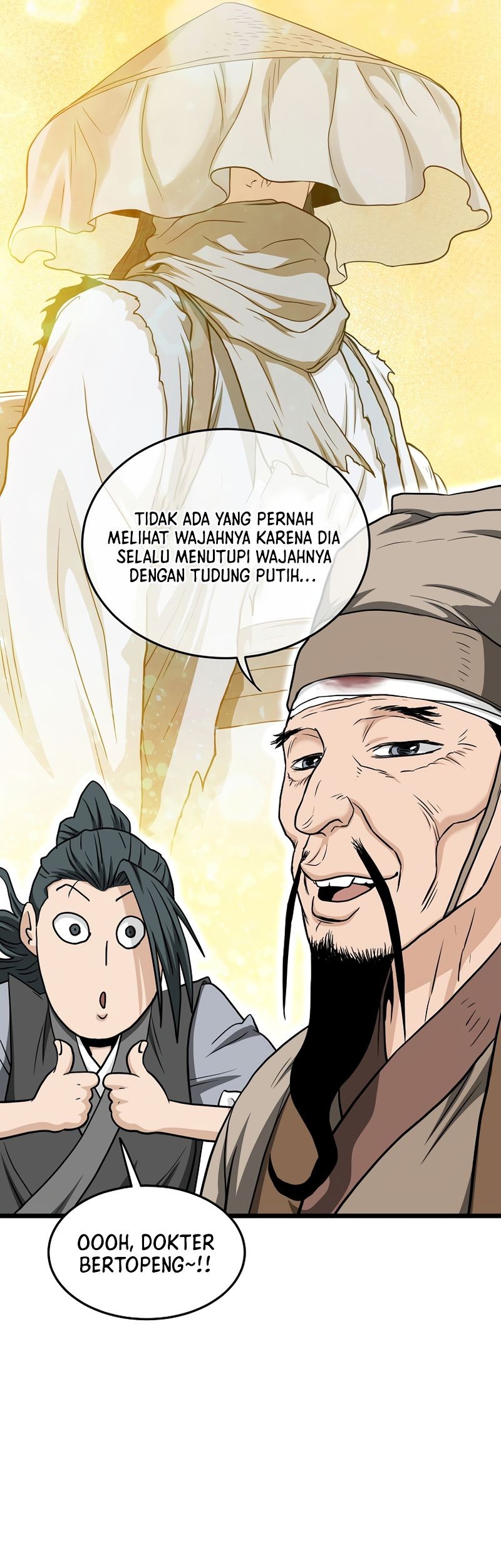 Murim Login - Chapter 205 - Page 47