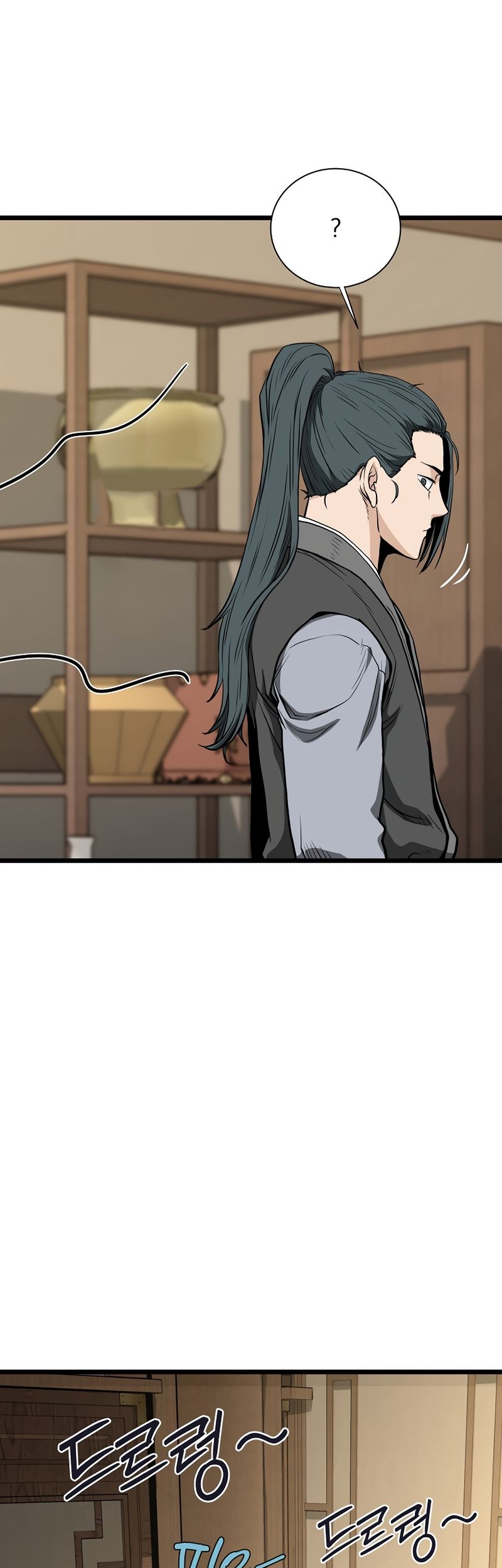 Murim Login - Chapter 205 - Page 7