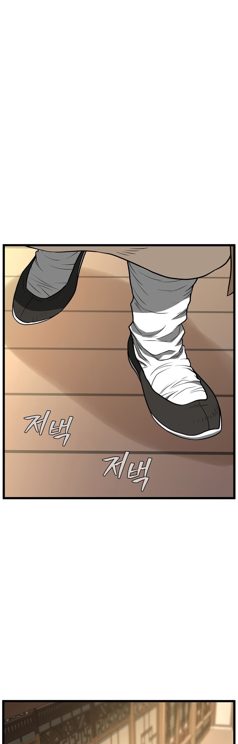 Murim Login - Chapter 205 - Page 11