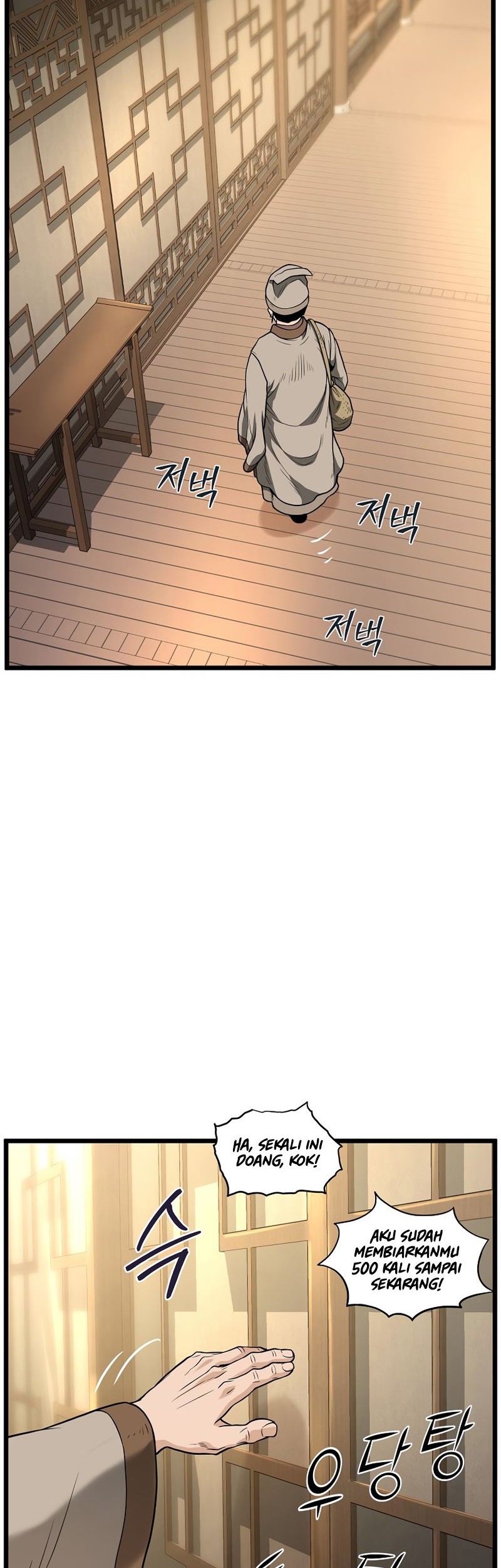 Murim Login - Chapter 205 - Page 12