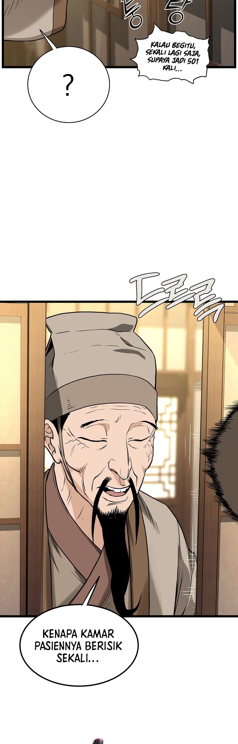 Murim Login - Chapter 205 - Page 13