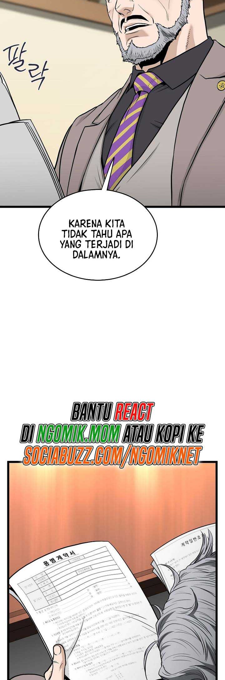 Murim Login - Chapter 204 - Page 19