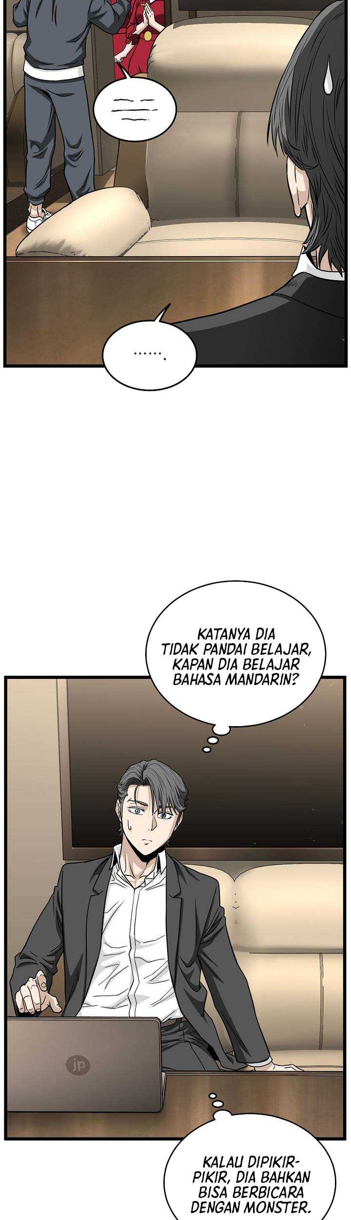 Murim Login - Chapter 204 - Page 31