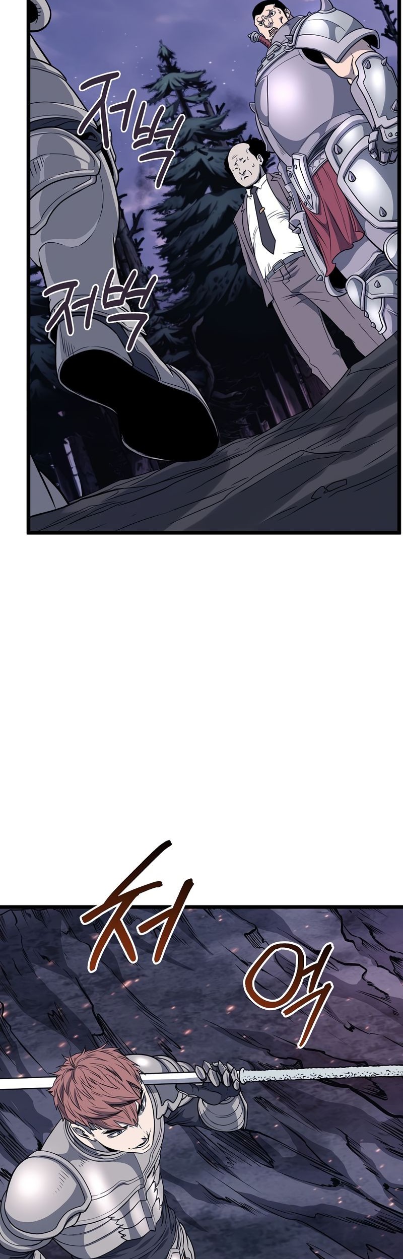 Murim Login - Chapter 202 - Page 4