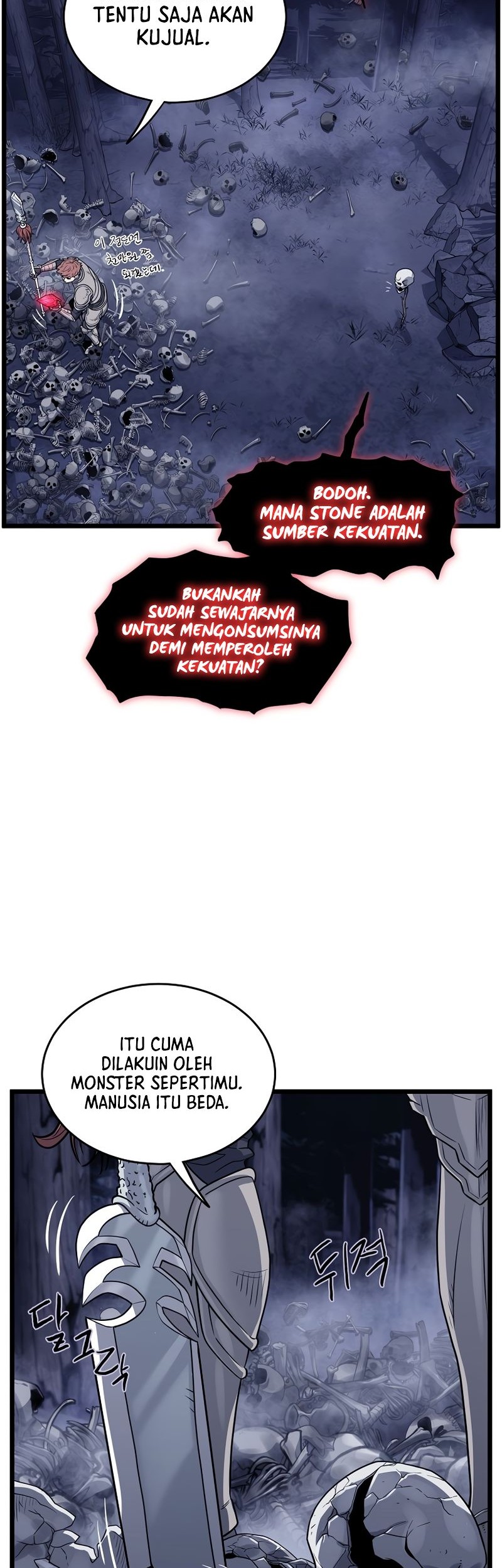 Murim Login - Chapter 201 - Page 7