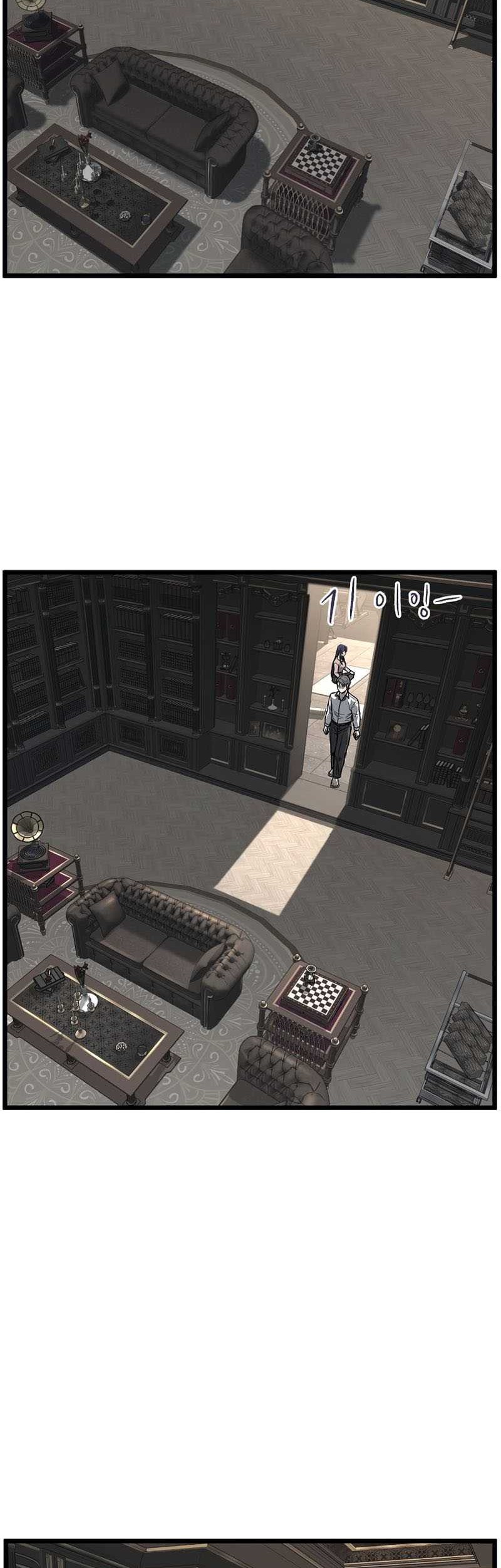 Murim Login - Chapter 200 - Page 58