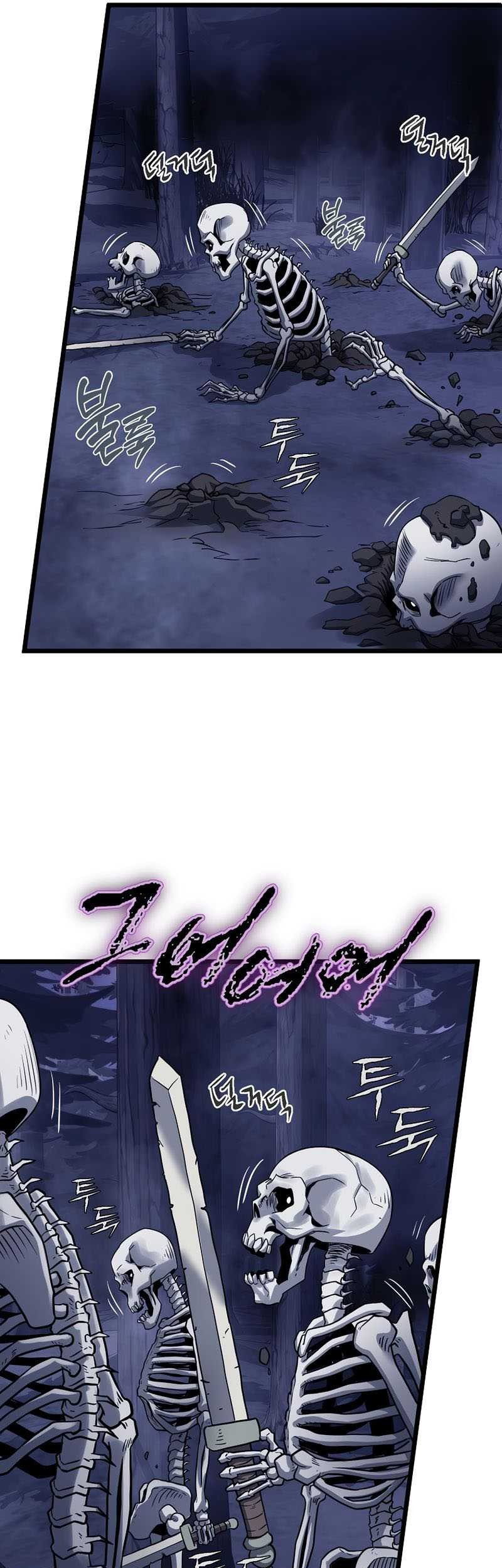 Murim Login - Chapter 200 - Page 69