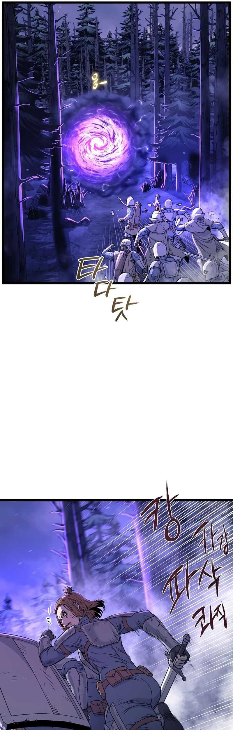 Murim Login - Chapter 200 - Page 6