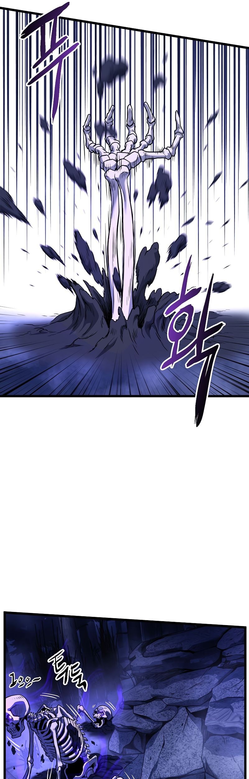 Murim Login - Chapter 199 - Page 43