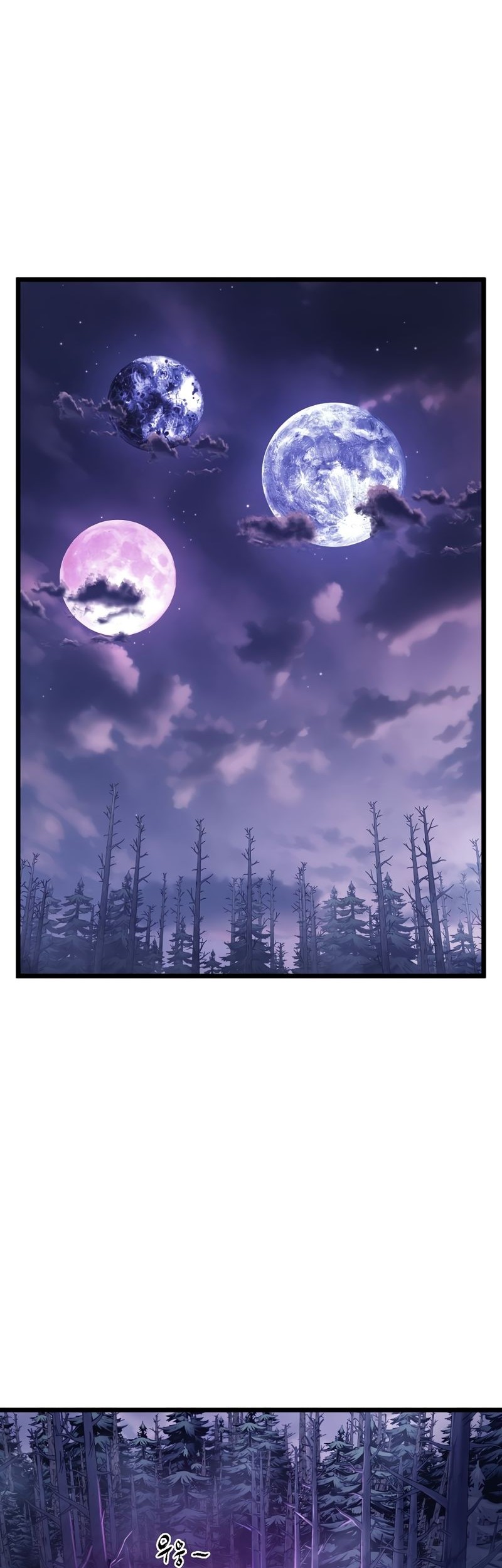 Murim Login - Chapter 199 - Page 12