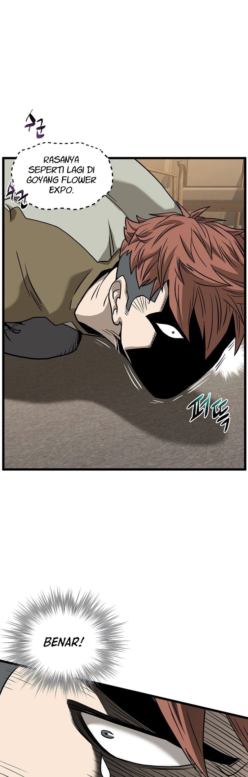 Murim Login - Chapter 198 - Page 74