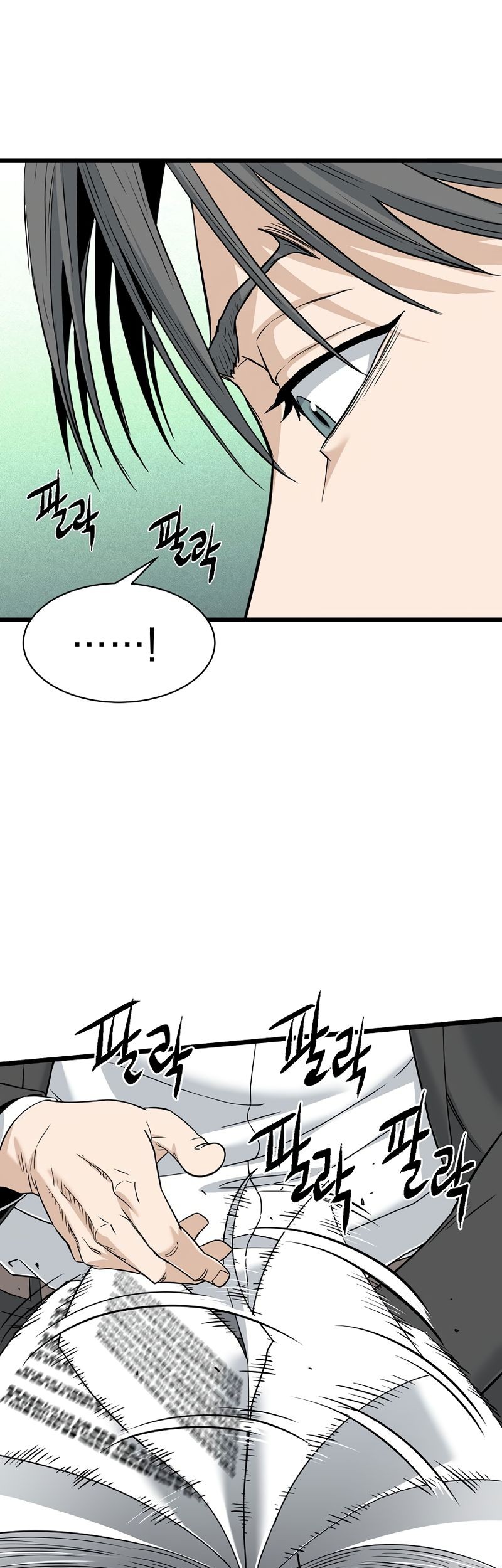 Murim Login - Chapter 198 - Page 2