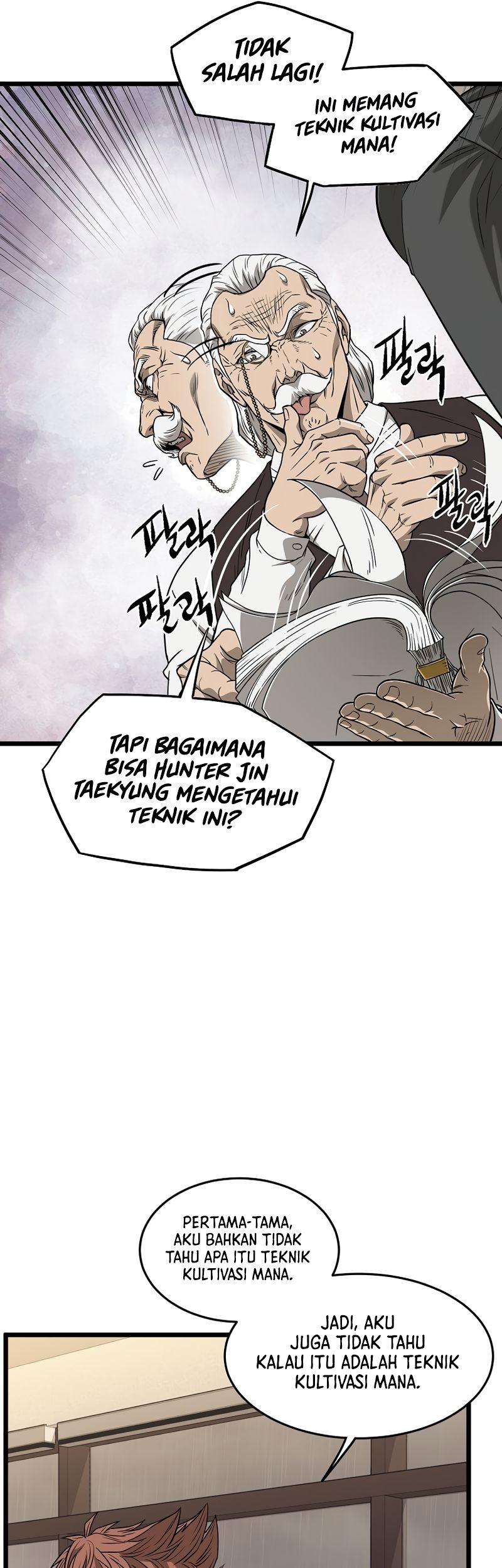 Murim Login - Chapter 198 - Page 6