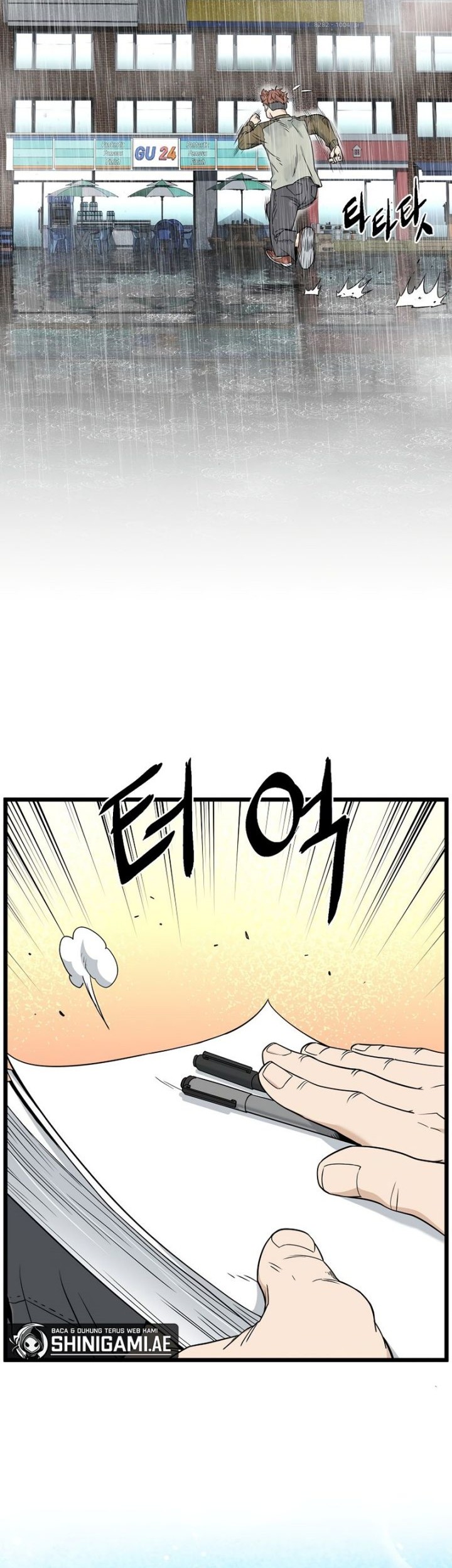Murim Login - Chapter 197 - Page 47