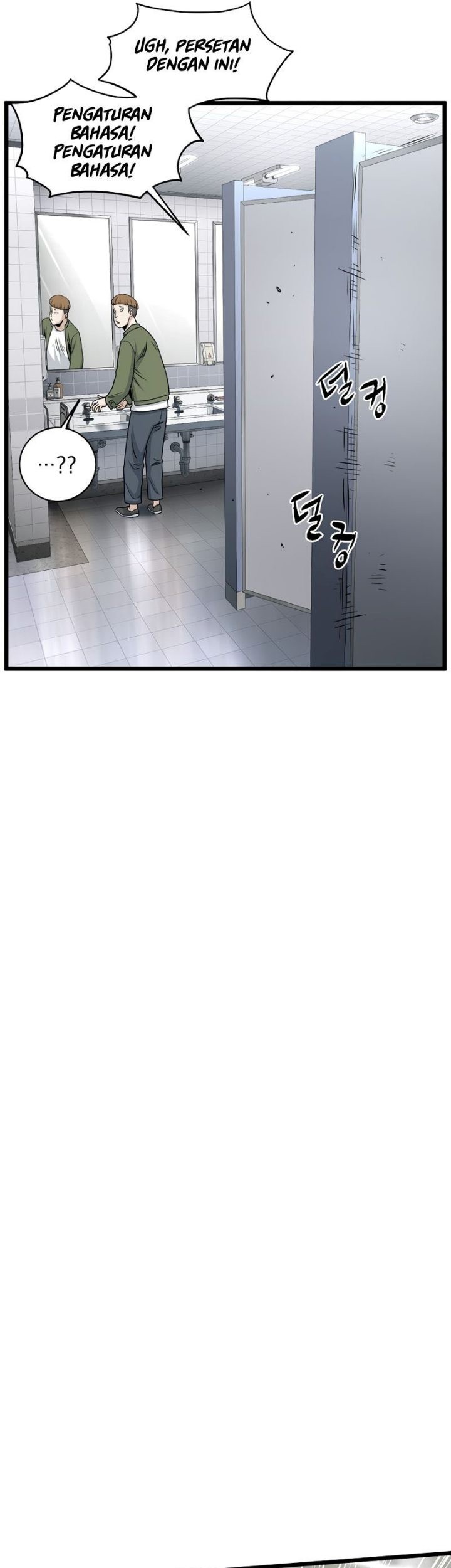 Murim Login - Chapter 197 - Page 54