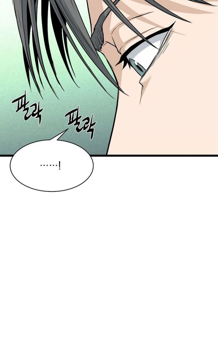 Murim Login - Chapter 197 - Page 57