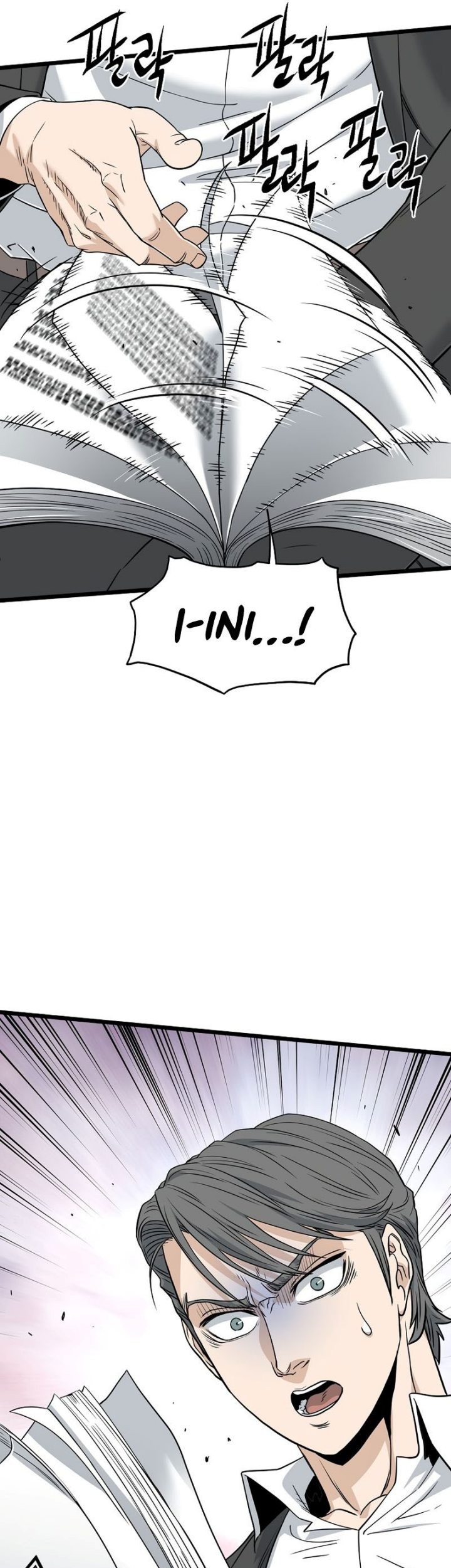 Murim Login - Chapter 197 - Page 58