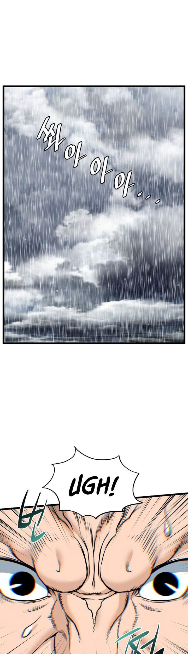 Murim Login - Chapter 197 - Page 2