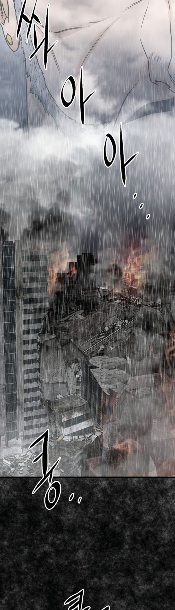 Murim Login - Chapter 197 - Page 15