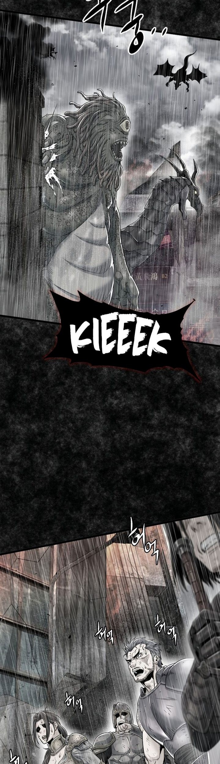 Murim Login - Chapter 197 - Page 16