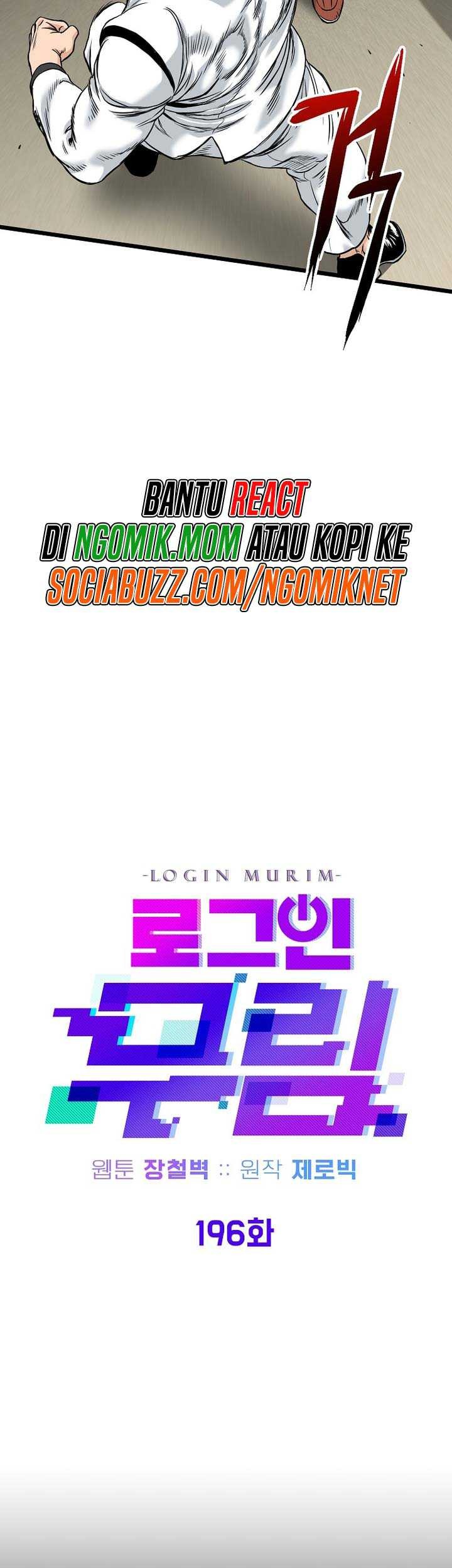 Murim Login - Chapter 196 - Page 24