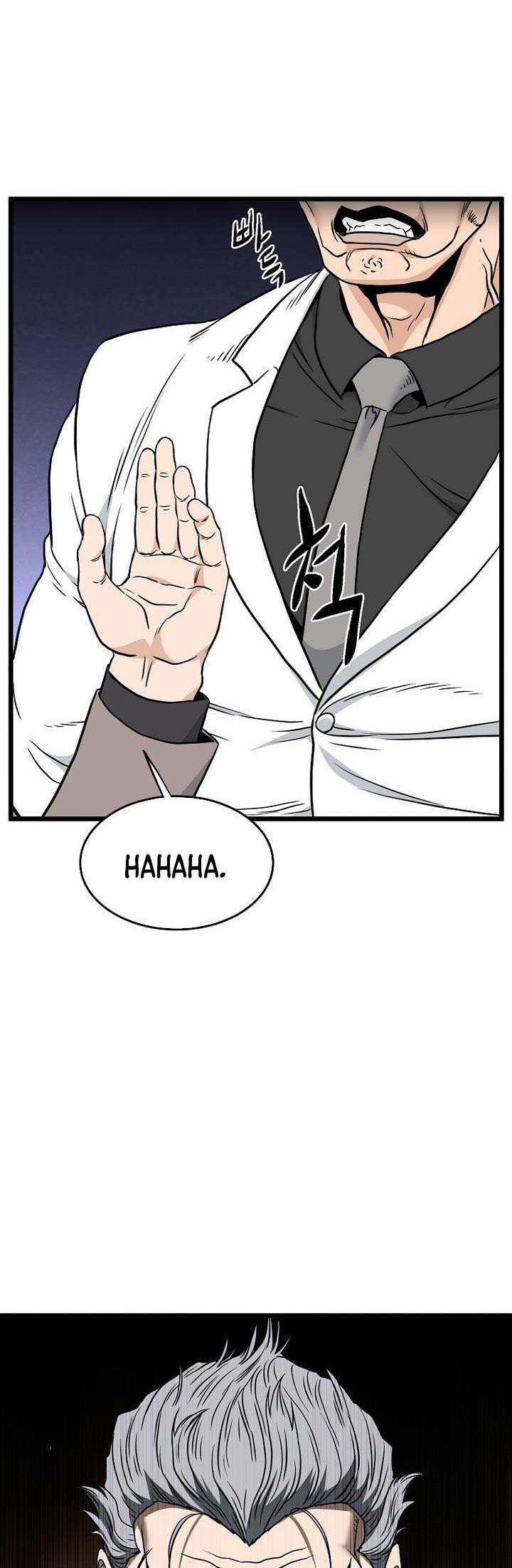 Murim Login - Chapter 196 - Page 11