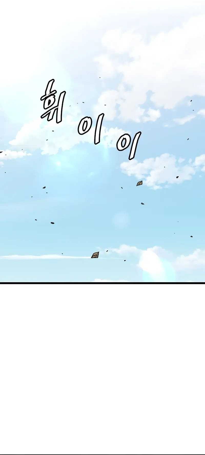 Murim Login - Chapter 195 - Page 5