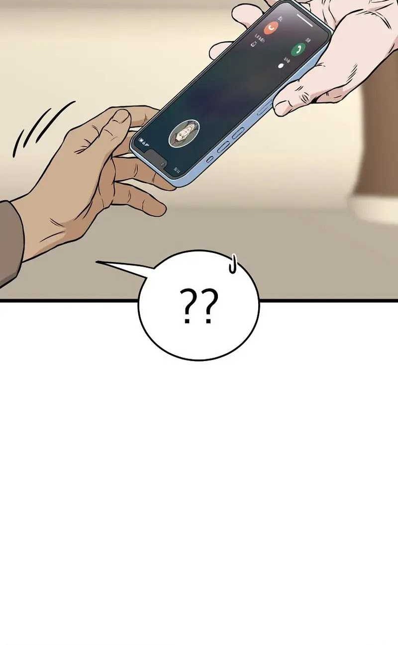 Murim Login - Chapter 192 - Page 13