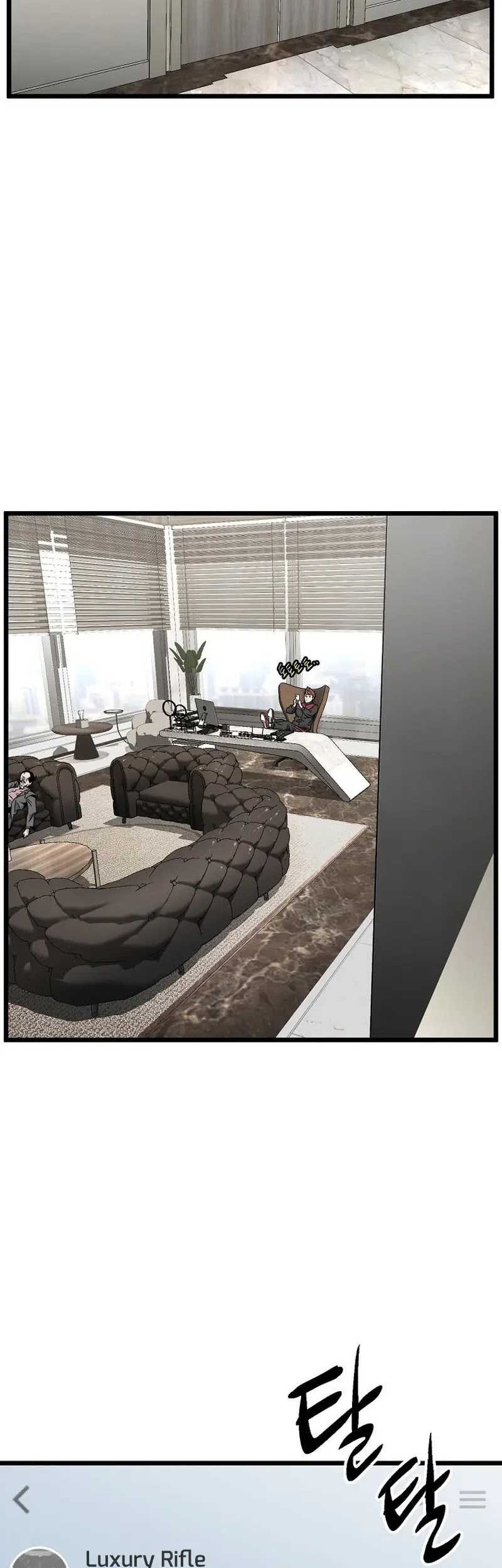 Murim Login - Chapter 192 - Page 30