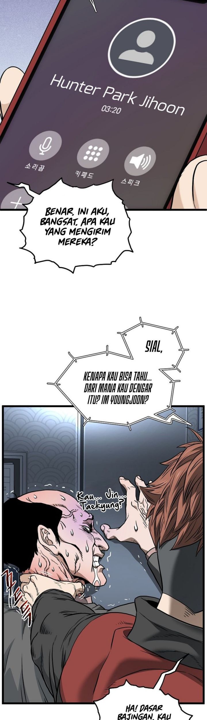 Murim Login - Chapter 191 - Page 52