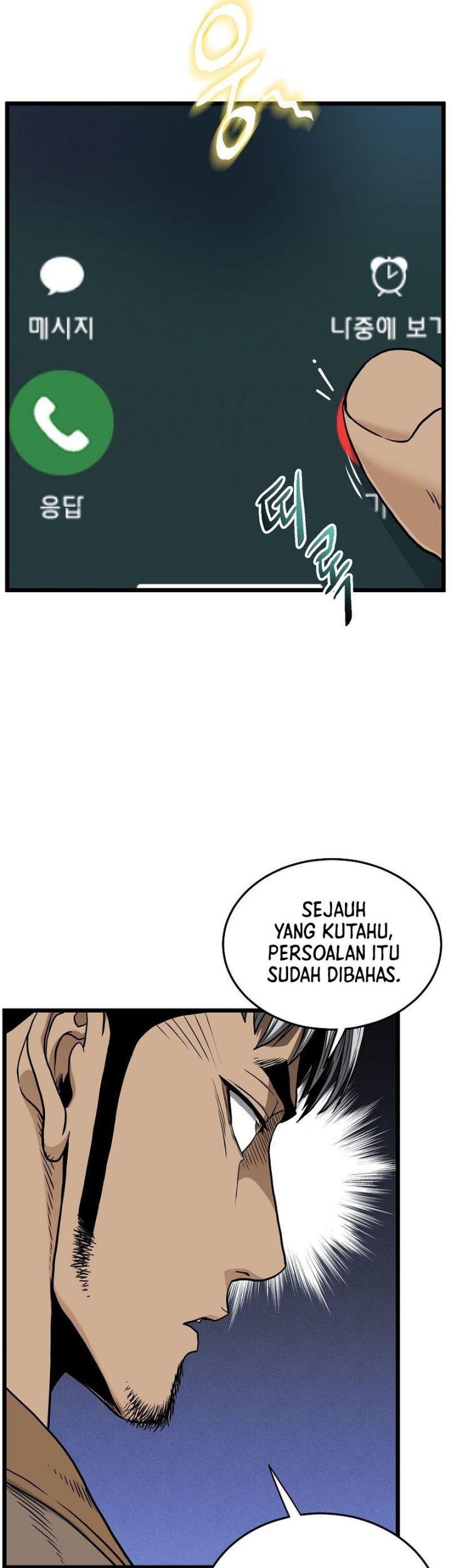 Murim Login - Chapter 191 - Page 6