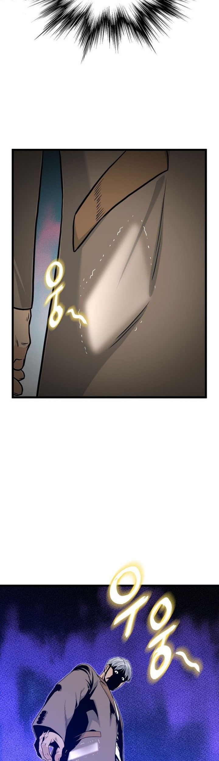 Murim Login - Chapter 191 - Page 15