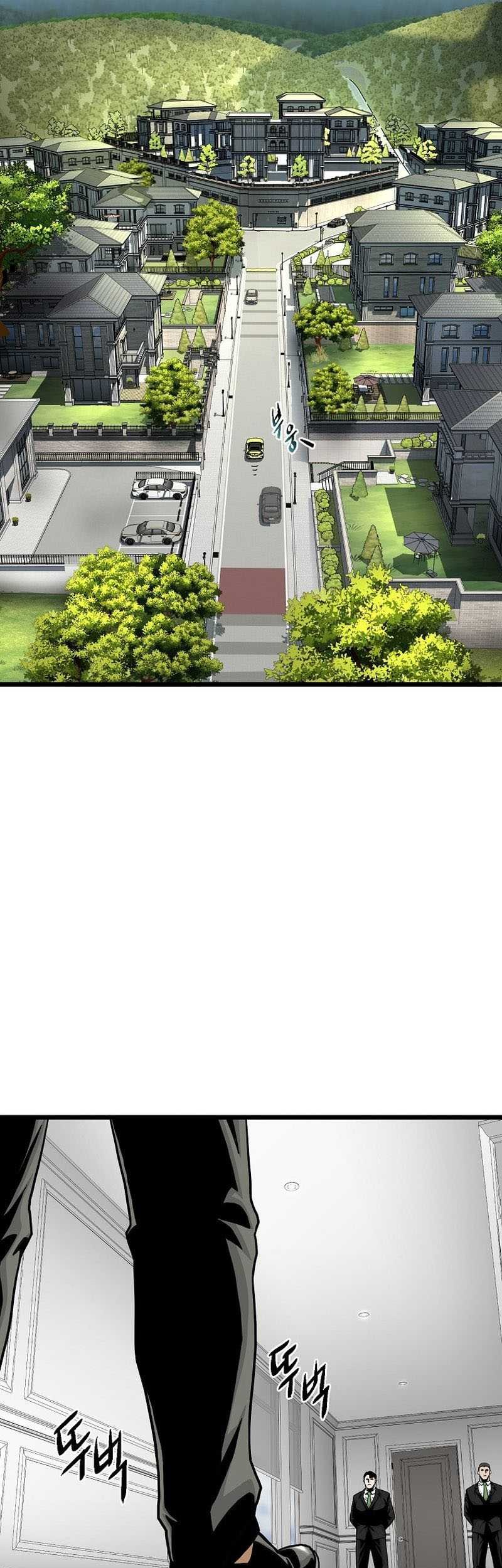 Murim Login - Chapter 190 - Page 46