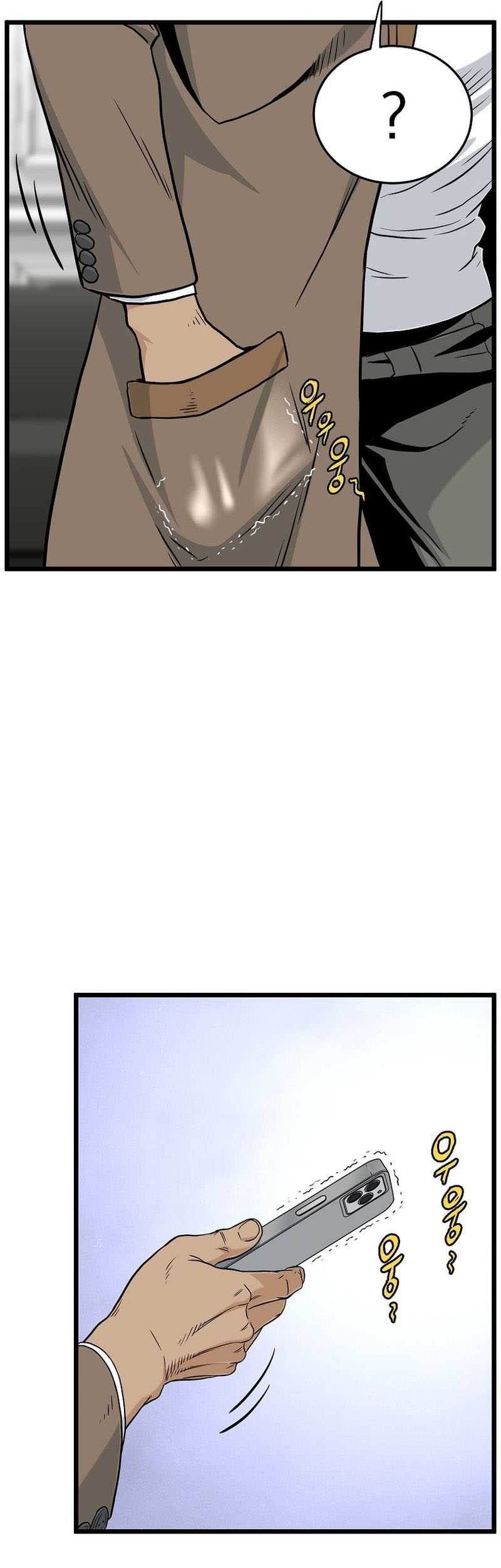 Murim Login - Chapter 190 - Page 66