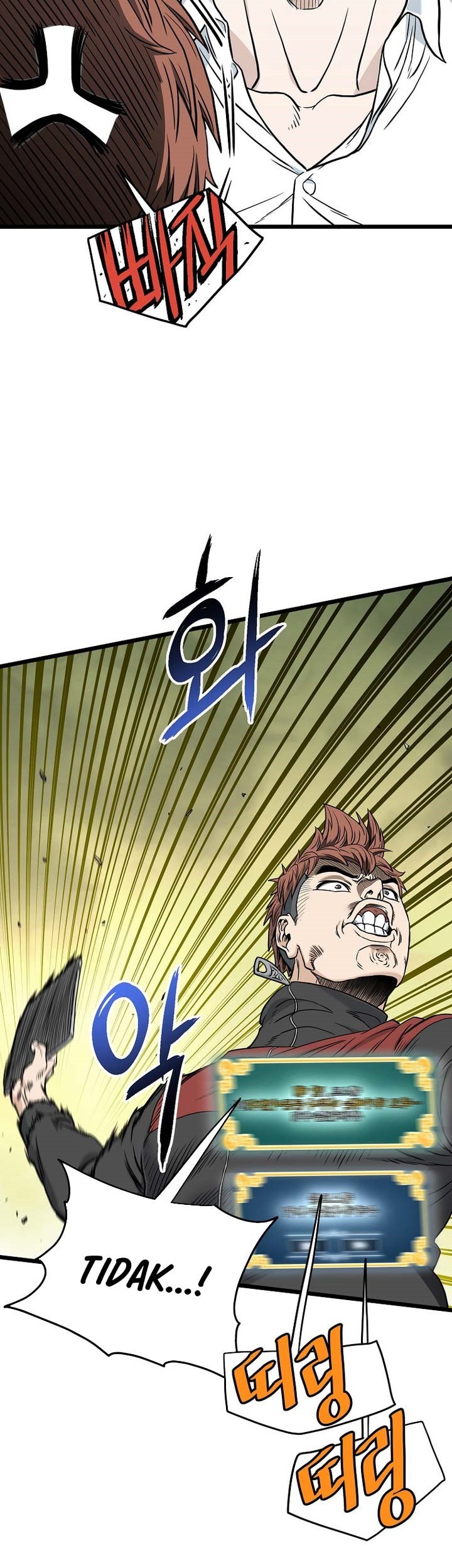 Murim Login - Chapter 187 - Page 1