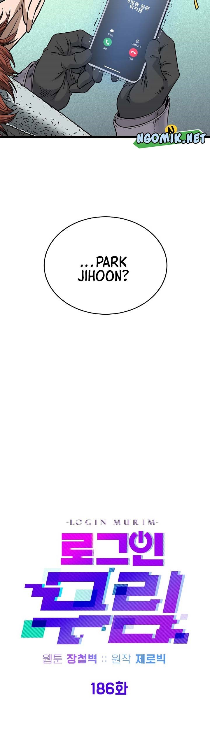 Murim Login - Chapter 186 - Page 34