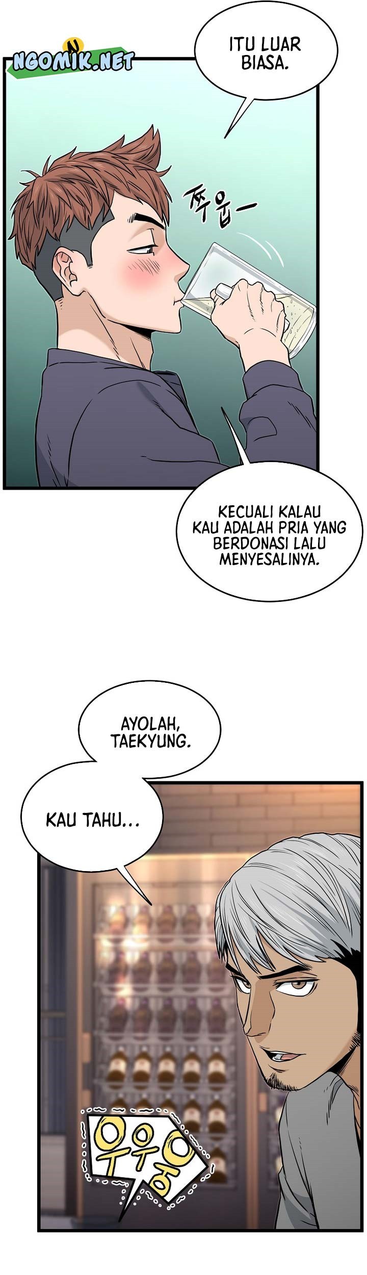 Murim Login - Chapter 186 - Page 60