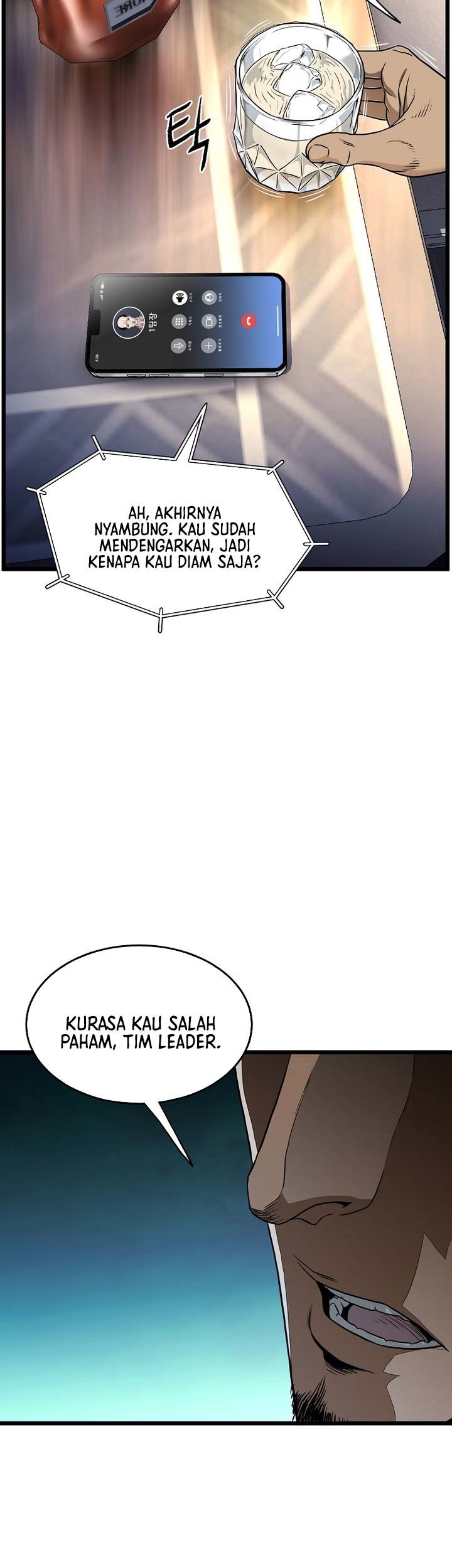 Murim Login - Chapter 186 - Page 70