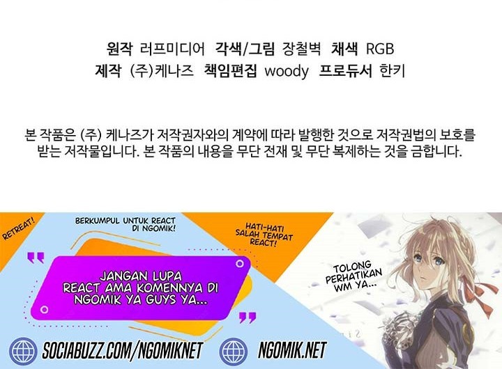 Murim Login - Chapter 186 - Page 73