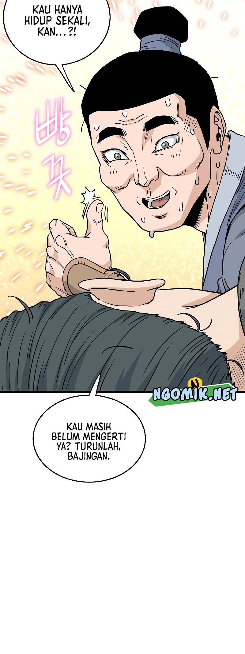 Murim Login - Chapter 184 - Page 13