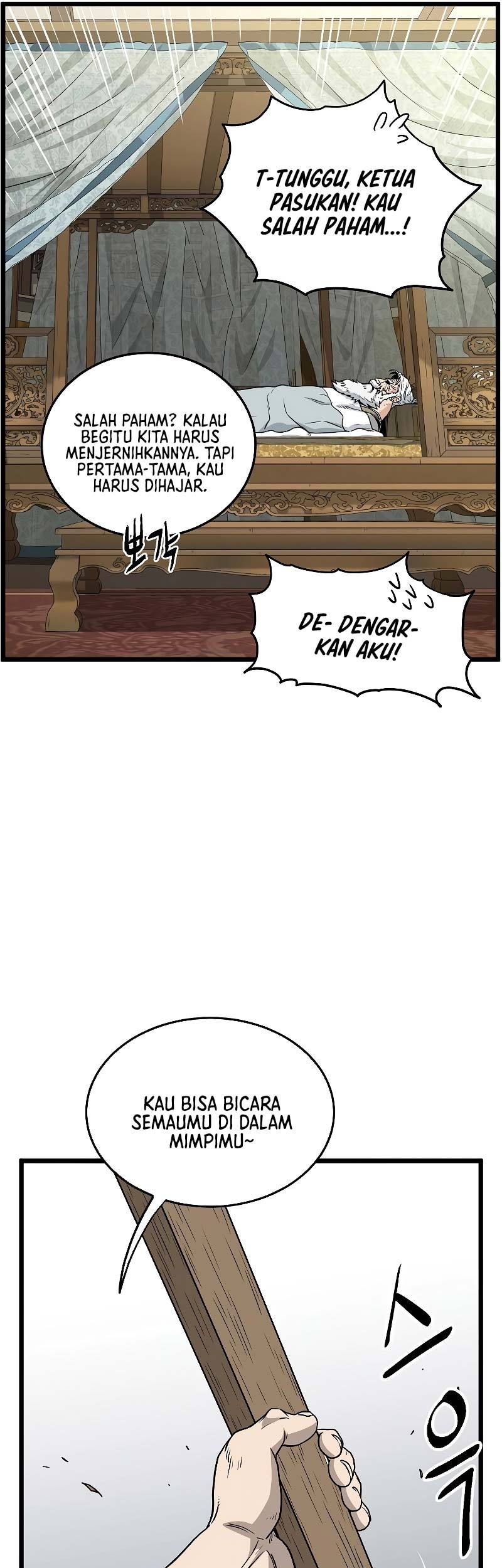 Murim Login - Chapter 184 - Page 14